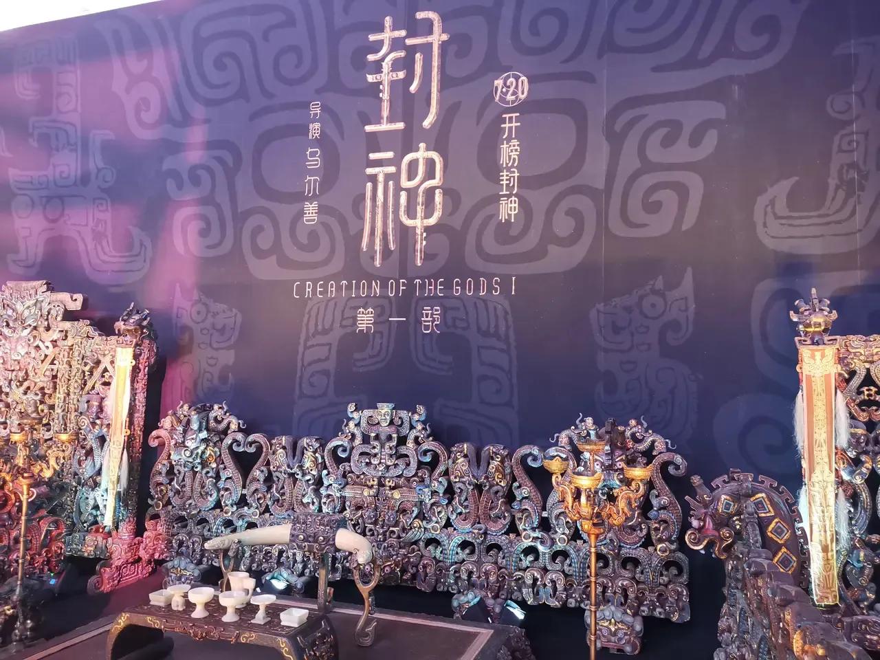 黄渤演姜子牙？

一开始我内心是拒绝的，在我的印象里，渤哥是疯狂的石头里那个抢面