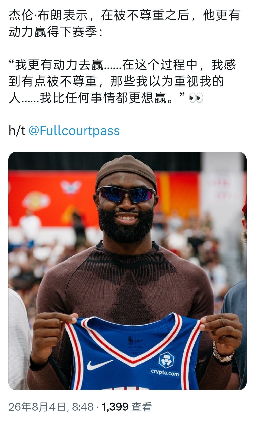 ▲凯尔特人瑟瑟发抖 