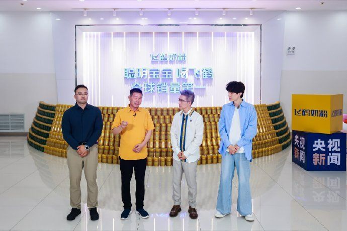 更适合中国宝宝的含金量还在上升 【女明星牧场初舞台】 孩子是祖国的花朵，是国家的