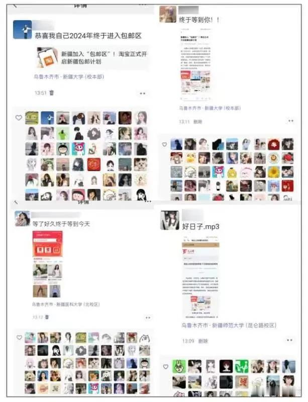 一夜之间，电商风向彻底变了，新的风口已经出现

中国的电商经济呈现出很明显的东高