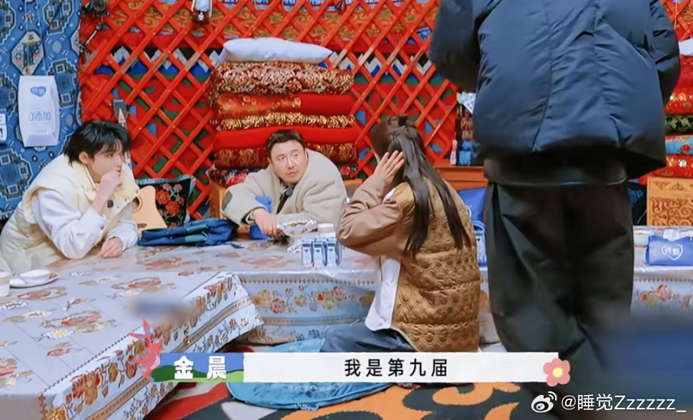 #现在就出发[超话]# 每个人看金晨跳舞都是欣赏的眼神！我说有这样一群好朋友在，