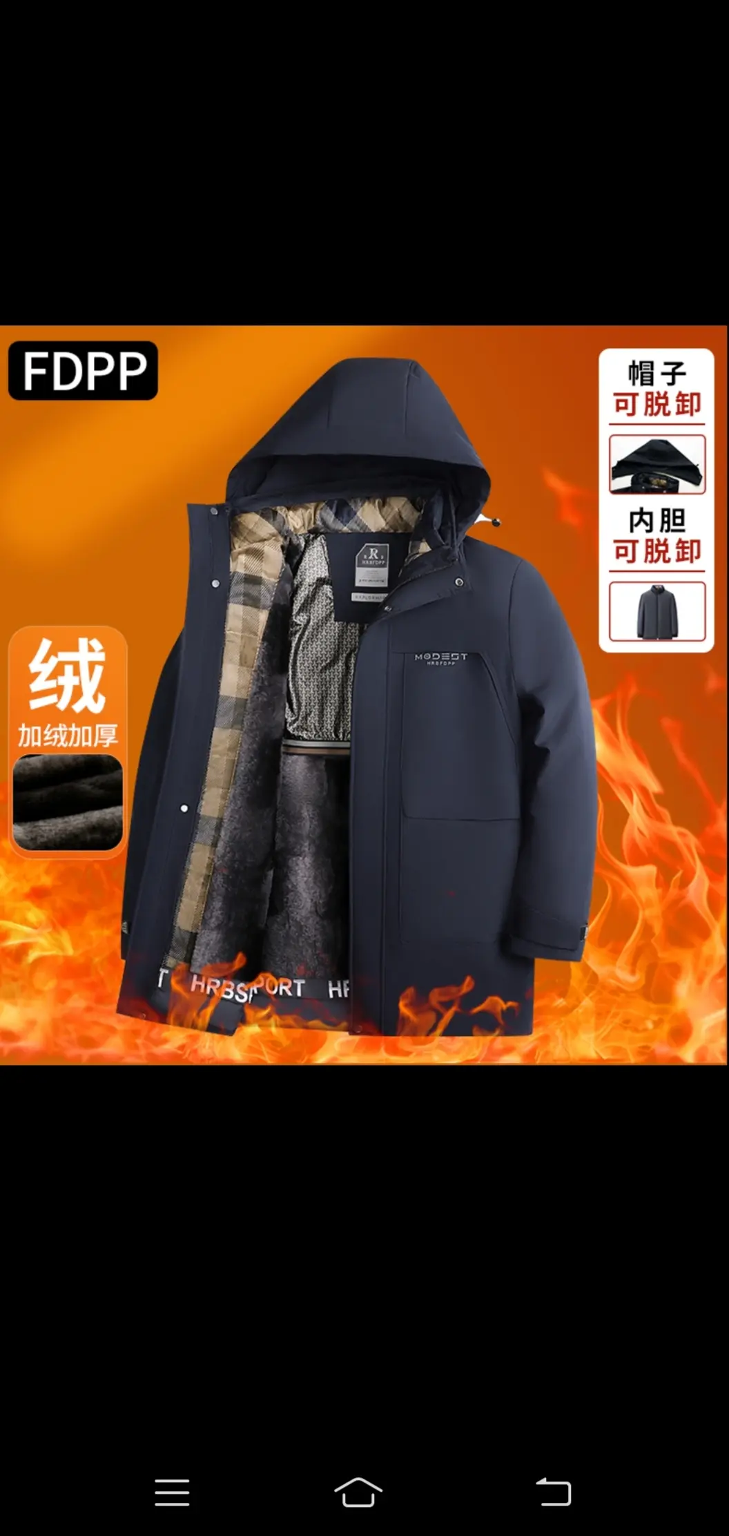 《内胆可脱卸》加绒加厚棉服男一衣三穿御寒防风保暖防风棉衣外套