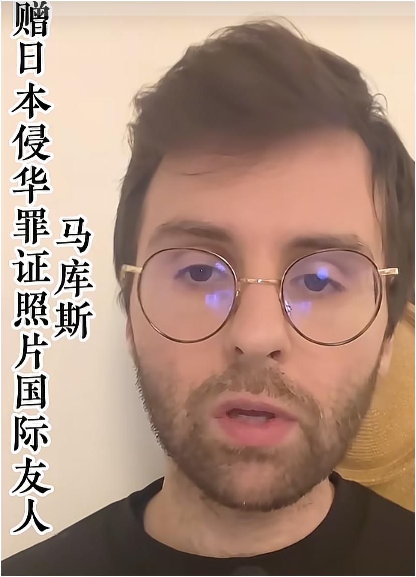 马库斯在成都开设的和平小屋目的是为了揭露日军侵华罪行，并不是盈利性质。所在小区的