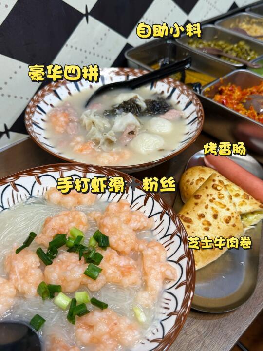 滨海新村不知名小店 福州美食人均18r吃饱饱