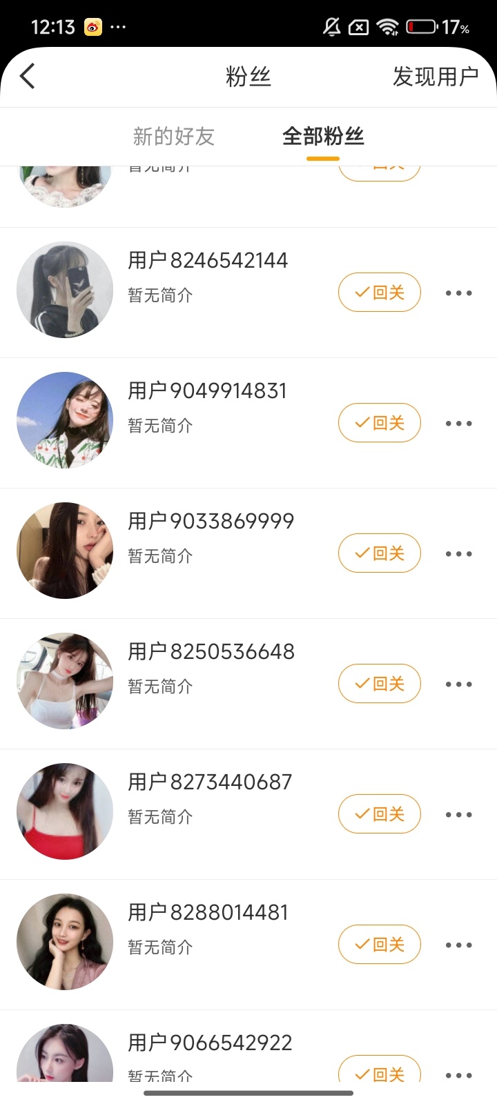 这又是咋了？。 ​​​