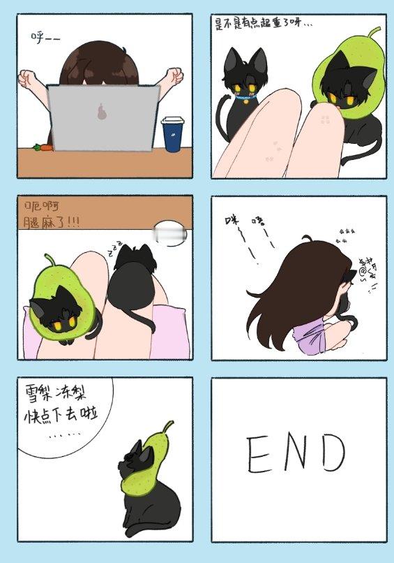 恋与深空黎深猫黎喵不同的态度#恋与深空##夏日畅想季##我的夏日大赏# ​​​