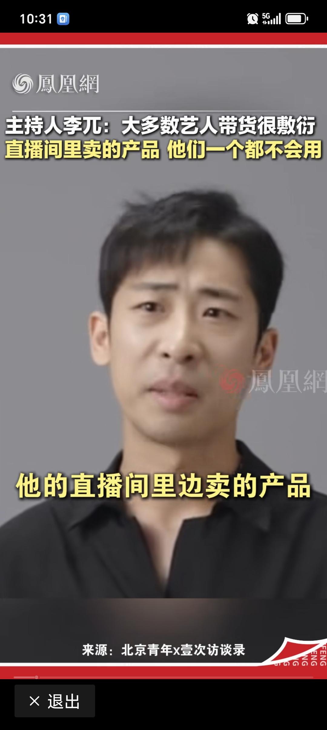 我也是不理解那些老铁们、家人们、宝贝儿们和集美们[捂脸]