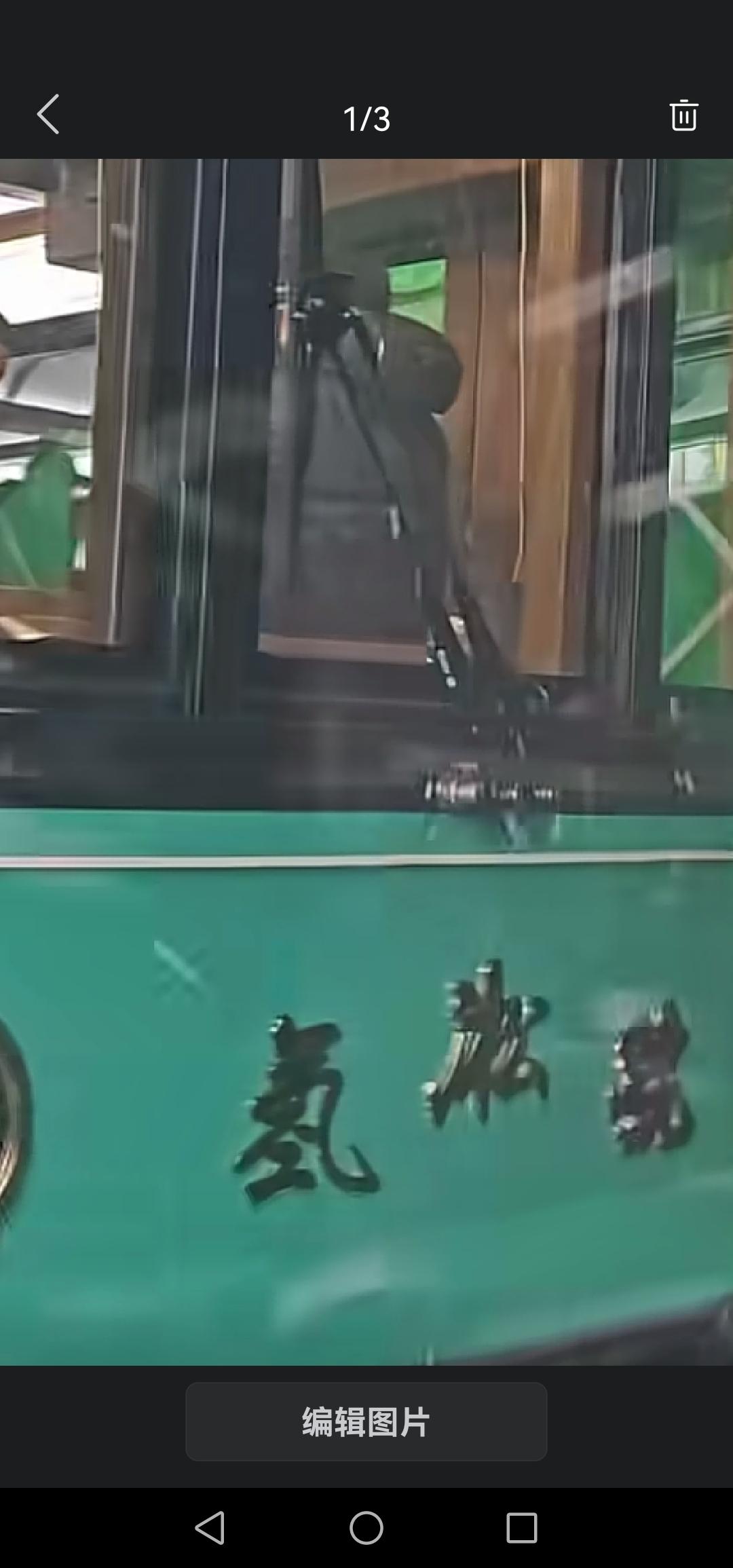 好消息！12月23号，吉林市观光小火车“氢淞号”已抵达现场，预计元旦前开通。
