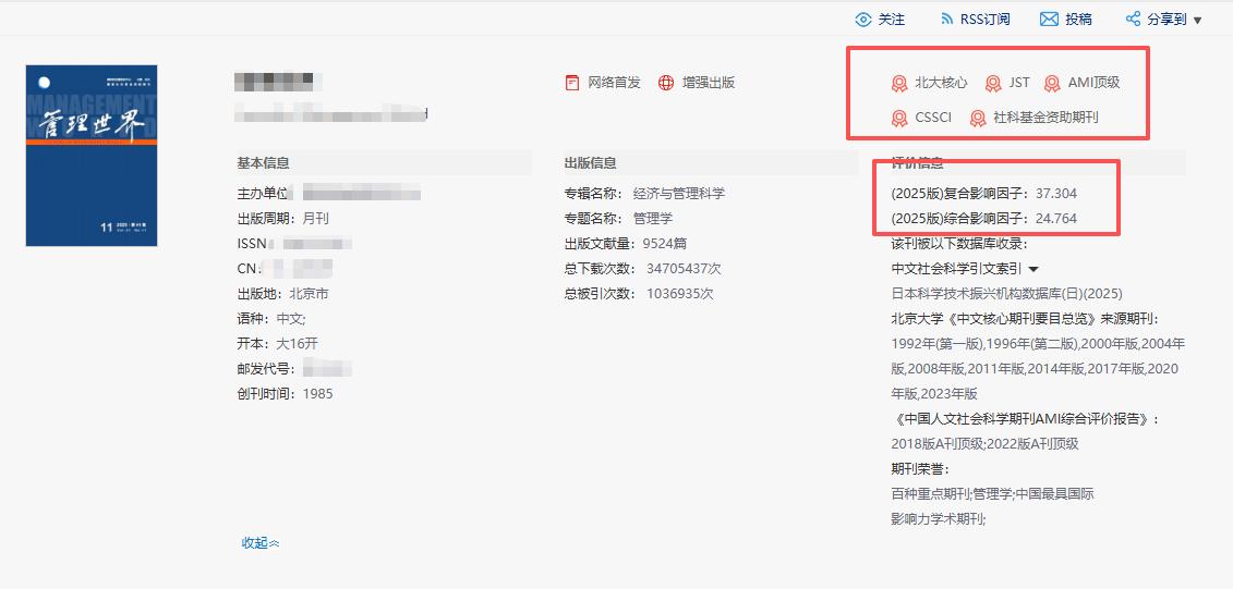 可以拒绝发表书评，但永远无法拒绝一本IF30+期刊的书评，看懂的来！

今天要说