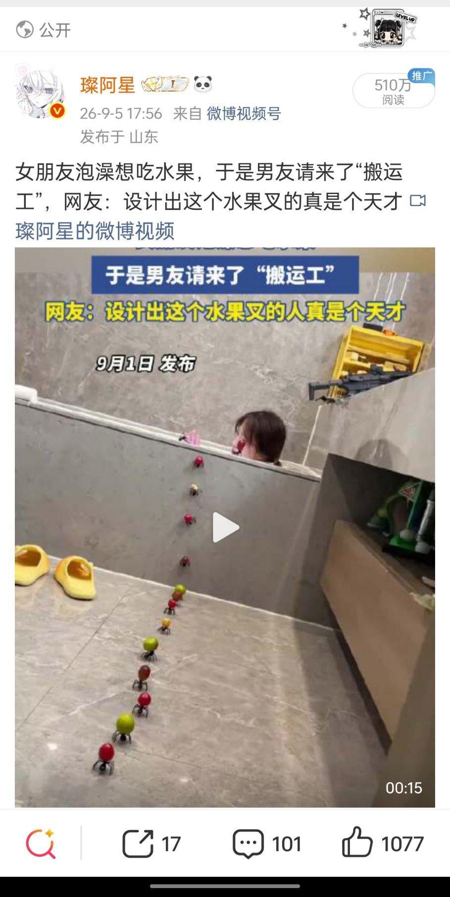 没时间陪人胡闹了 一觉睡醒发现自己这条ydl破500w啦 只是炫耀 ​​​