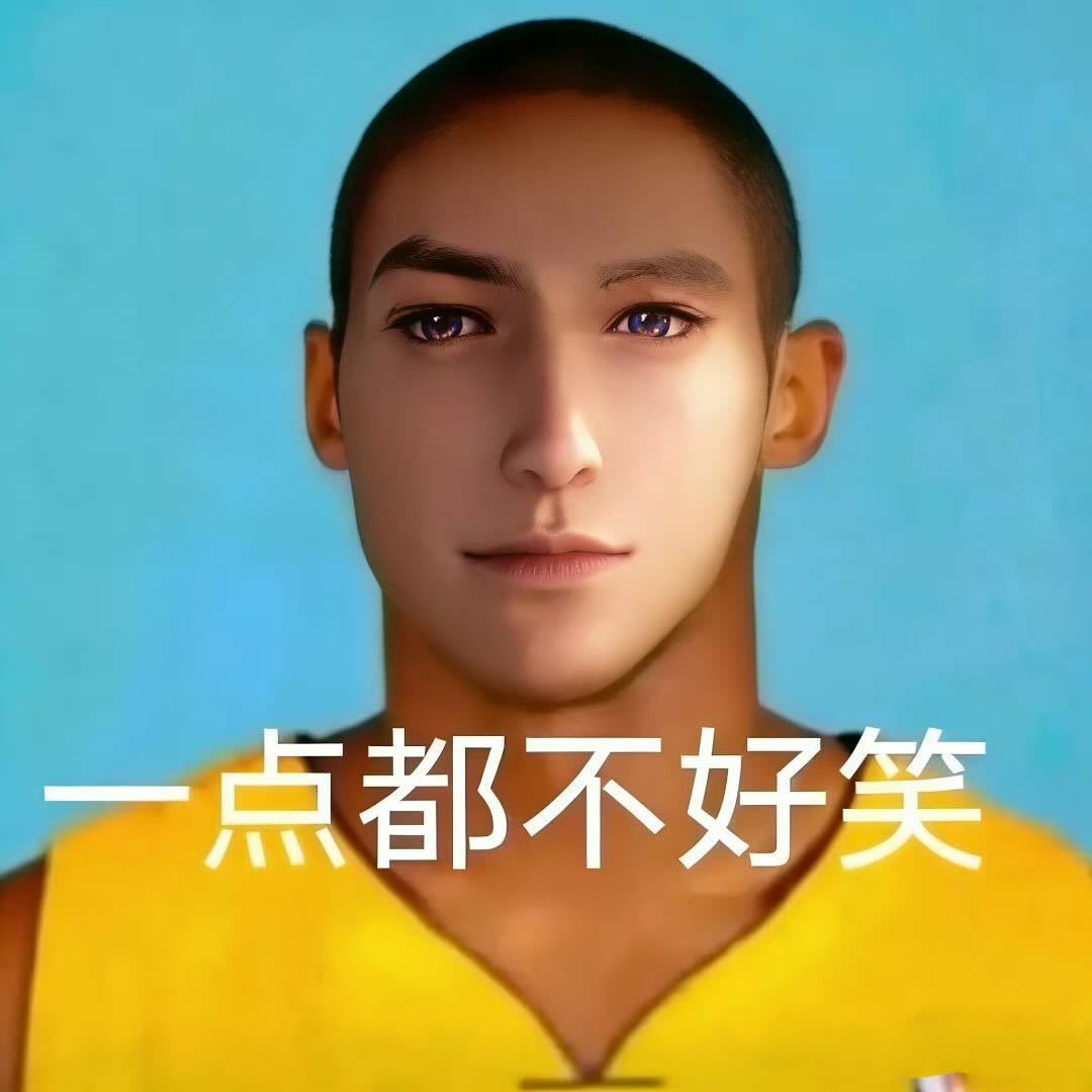 老姨烧烤这个傻坤上回玩抽象尝到甜头之后又开始搁这抖机灵 