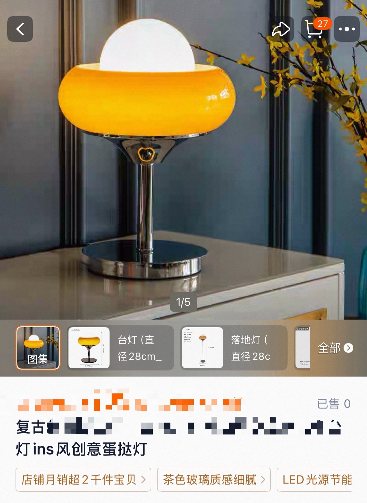好萌吧🥺不知道具体是哪款，那也不重要，主要是名字好可爱🤣 