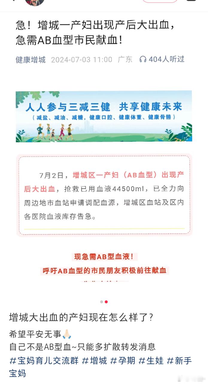 投：一个生 育 知 识 ​​​