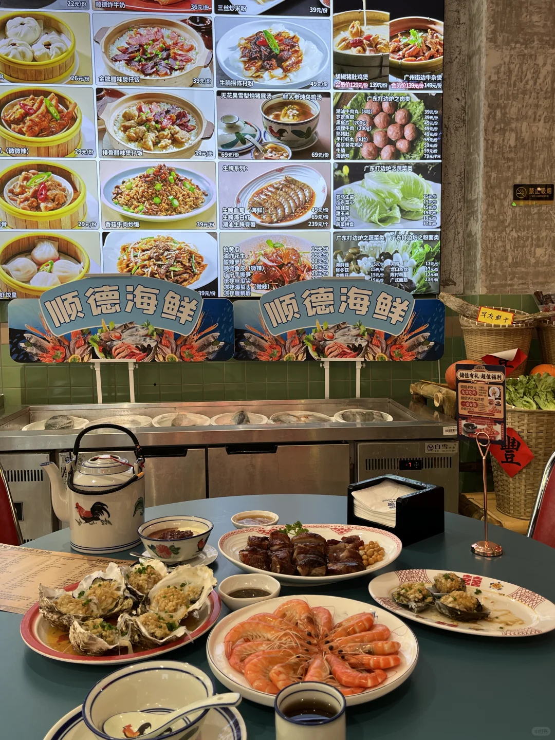 在北京，顺德本地人都要回头超过5次的店...
