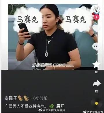 奔驰亮证姐真实身份不能视情况公布广西防城港亮证姐的瓜，和某校一样也是集齐了流量密