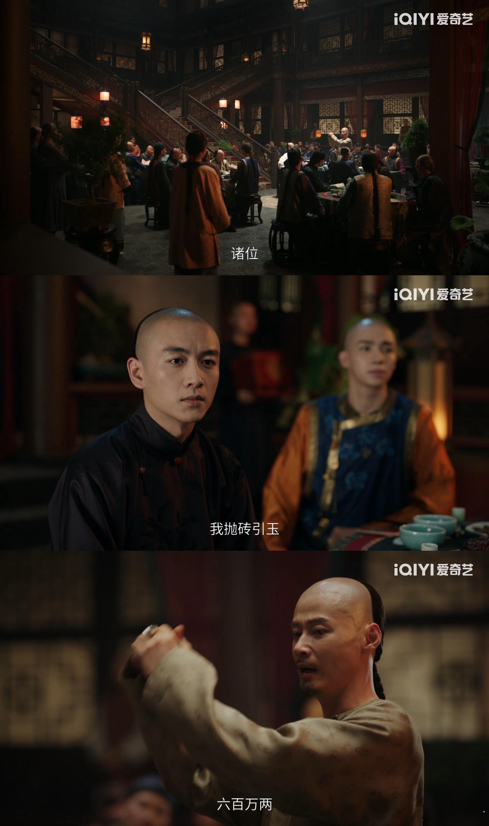 别人竞拍要钱这剧竞拍要命古平原破局求生，全程揪着心！ 