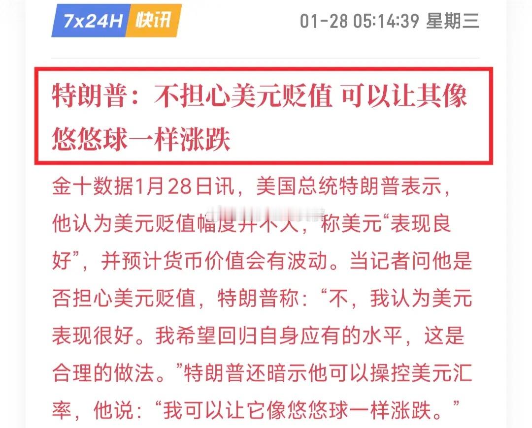 不行了，老金子老银子，已经彻底压不住了！现在的行情很简单：照着元素周期表，尤其是