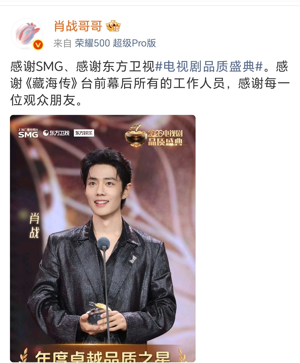 乖乖的做哥哥的观众朋友不好吗