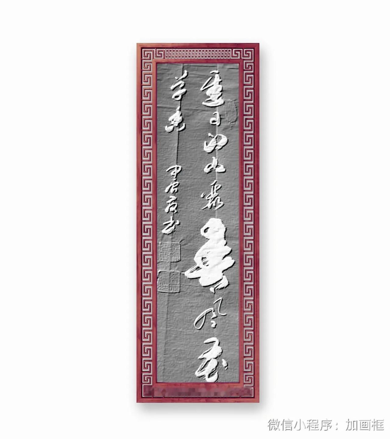 杜甫诗句：迟日江山丽，春风花草香。意思是江山沐浴着春光，多么美丽，春风送来花的芳