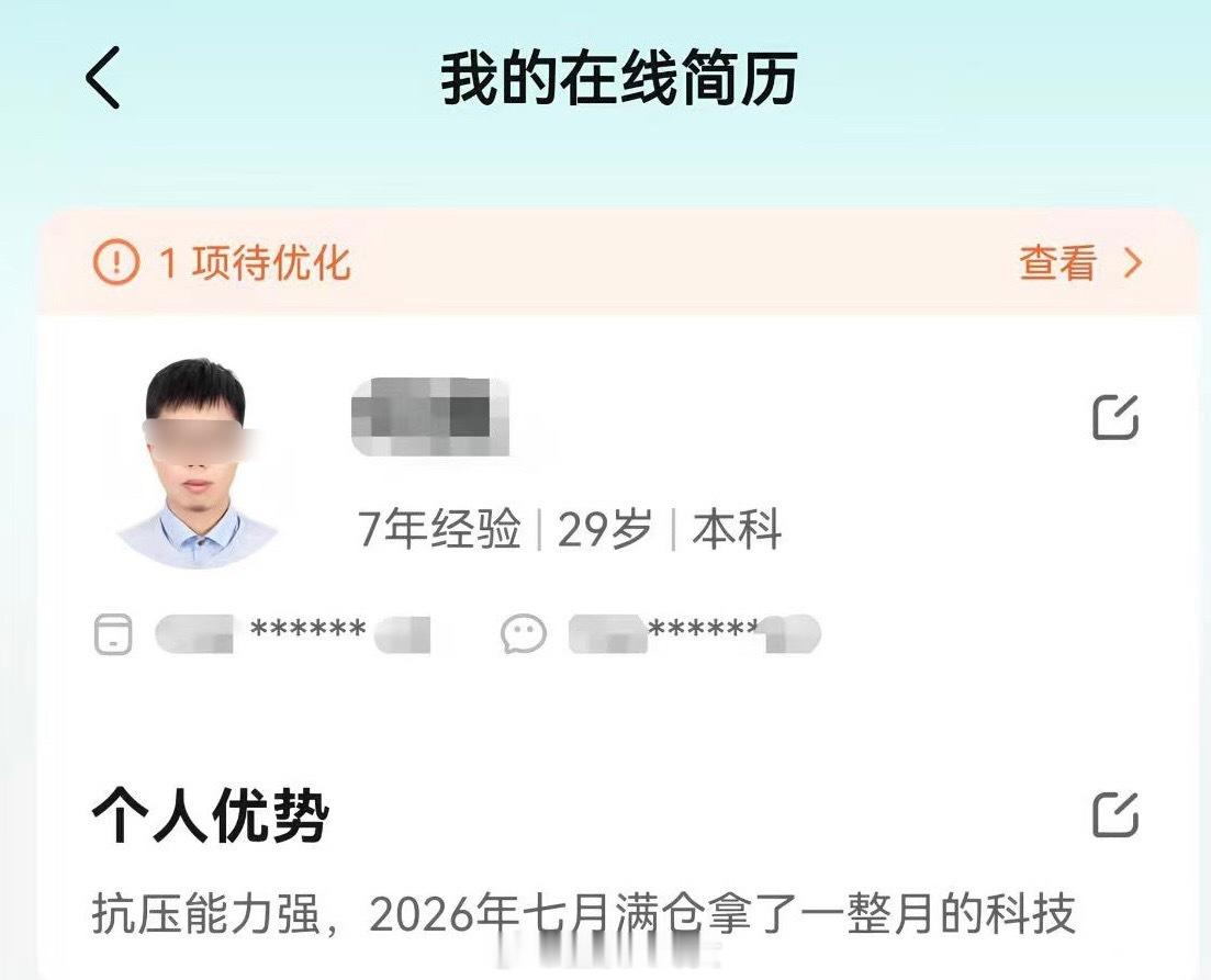 抗压能力强