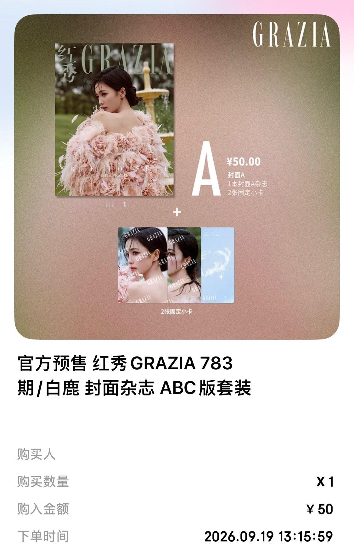 喜欢这套 ​​​