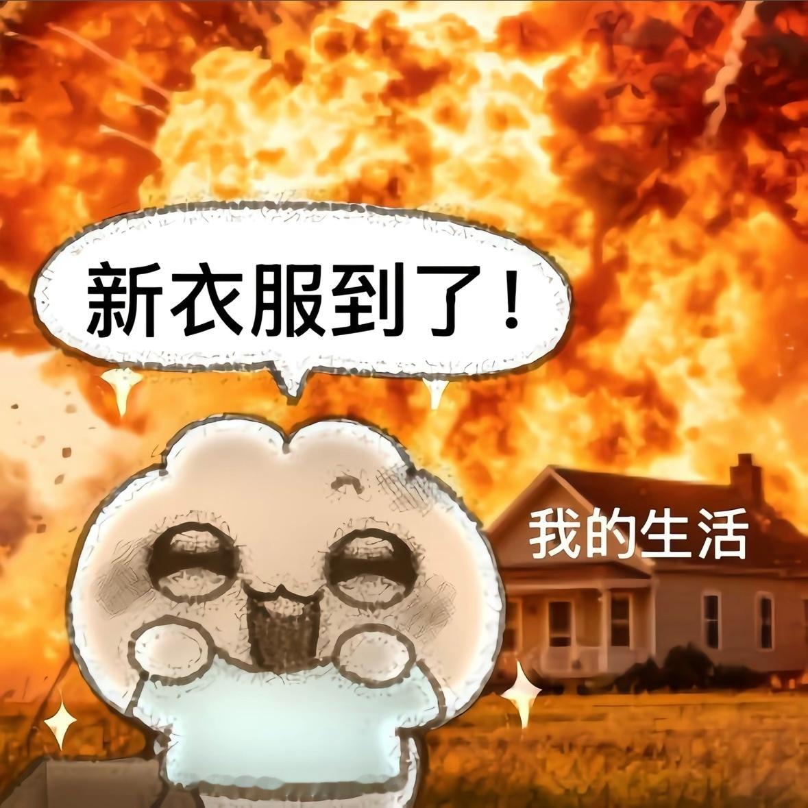 我的每一天 ​​​