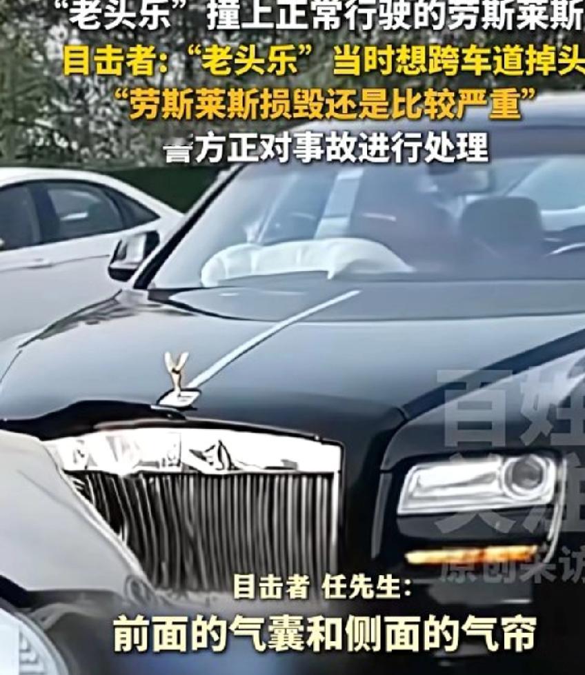 10月31日下午，河北辛集街头上演了一场“老头乐”与劳斯莱斯的激烈碰撞，豪车损失