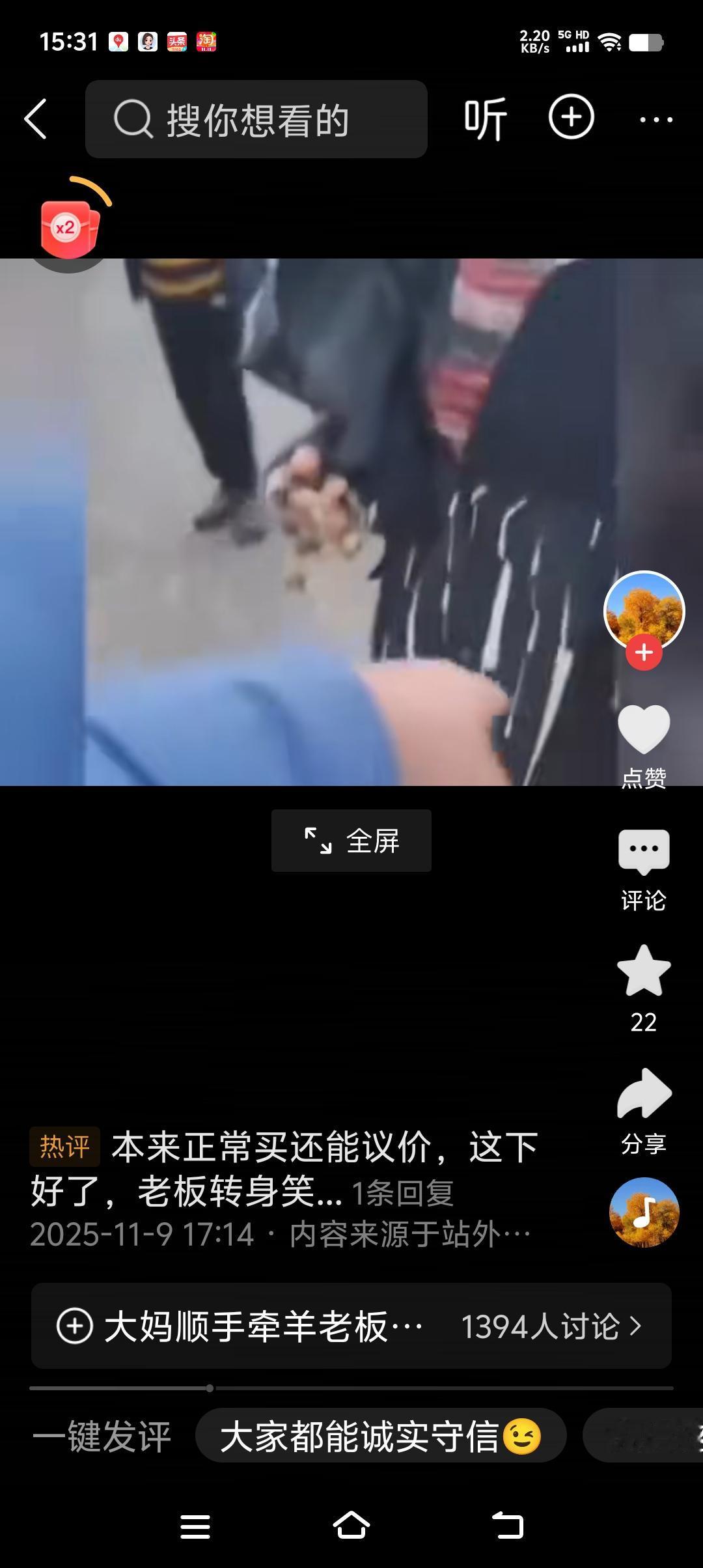 偷鸡不成蚀把米！

 一个老太太在人家店里边偷了东西， 他以为人家老板不知道， 