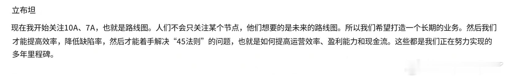 Intel 14A 进展顺利。14A PDK 的 0.9 版本将于 10 月提供