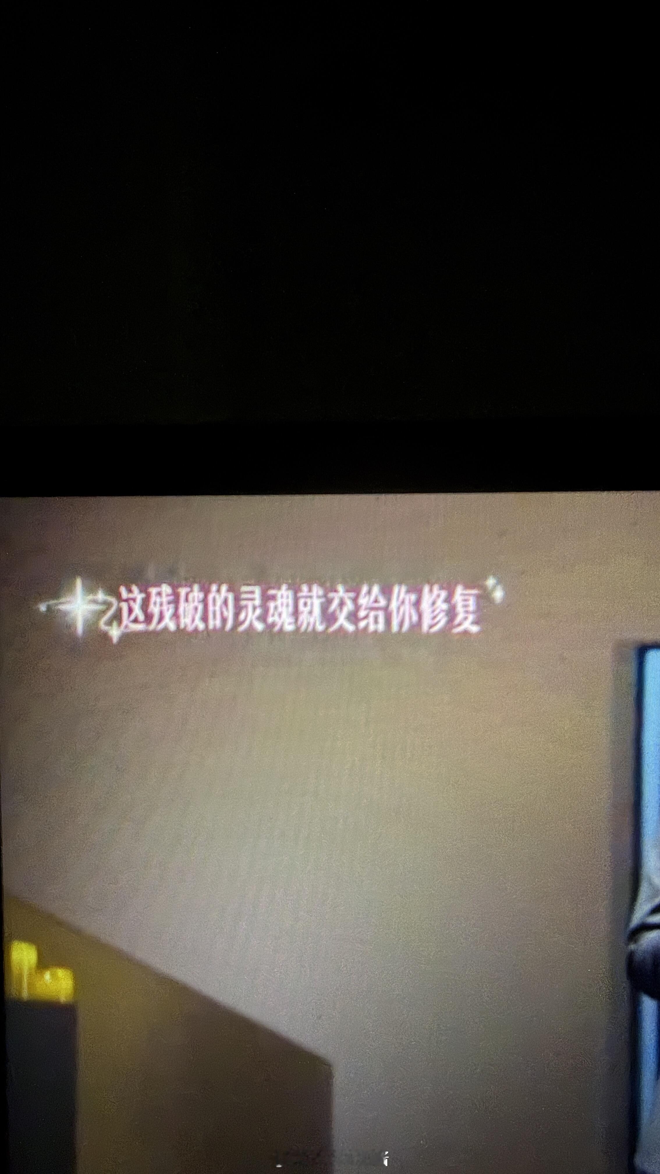 何意味啊？这几首bgm都好莫名其妙啊柳柳  周佑凌｜半熟恋人