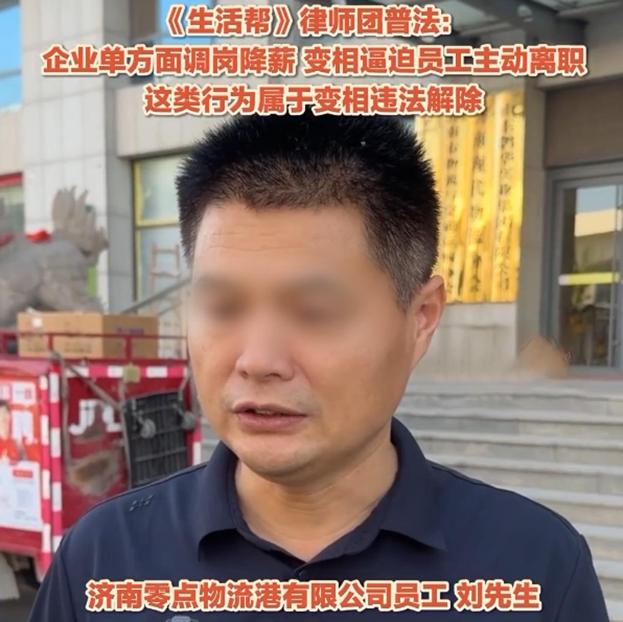 12年老员工拒“自愿离职”被调为待岗，法律怎么看？
 
大家好，我是安剑律师事务