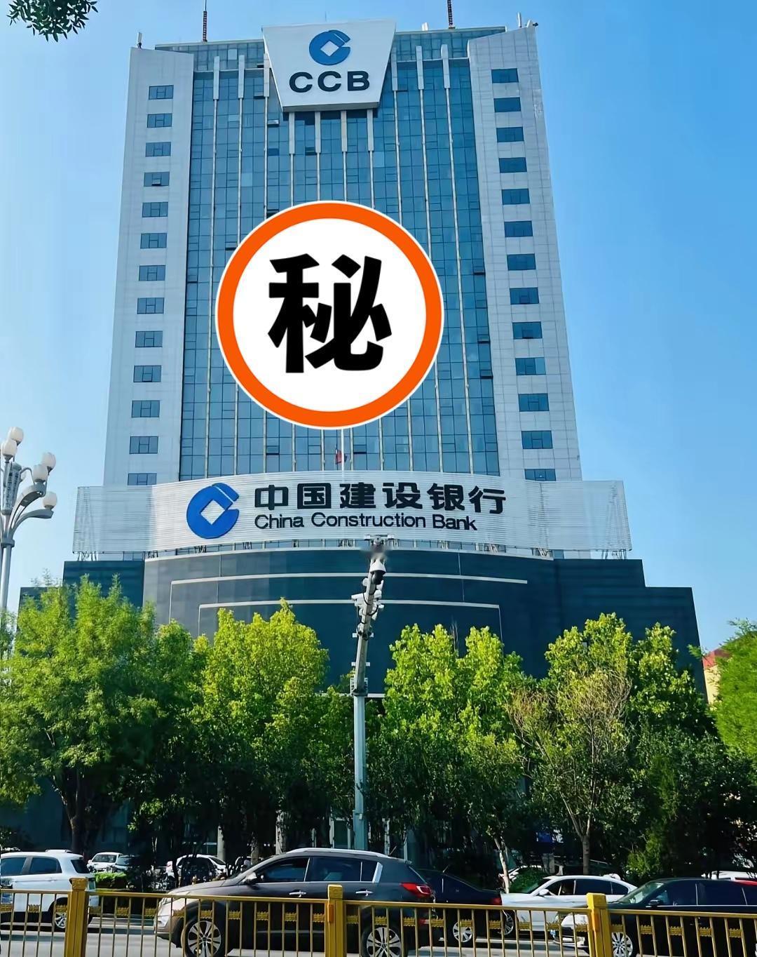 建设银行这把“循规蹈矩”的操作
算是踢在了硬石上了
取自己的钱还要被当嫌疑人盘问