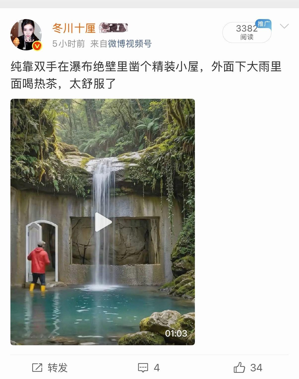五个小时了，播放量马上要破一百了，好坤动