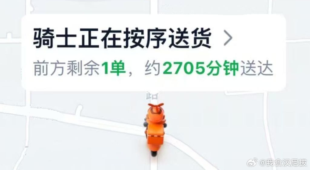 匪夷所思 