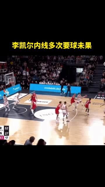 李凯尔这低位要球不禁让我想到了当年的唐斯……感觉是在整人！[允悲][允悲][允悲