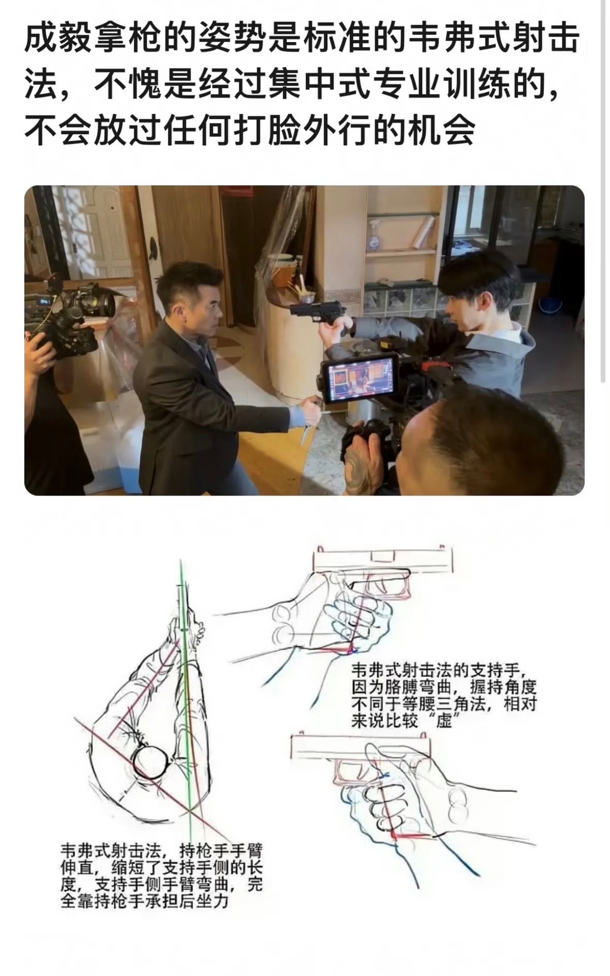 我哥要么不做，既然要做就会严格要求自己做到最好！！就喜欢这样的科普