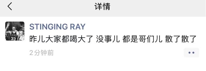 马思纯男友张曼乐疑似被打 ​别猜了，朋友已经澄清了好哥们喝多了，没啥瓜可吃。 ​