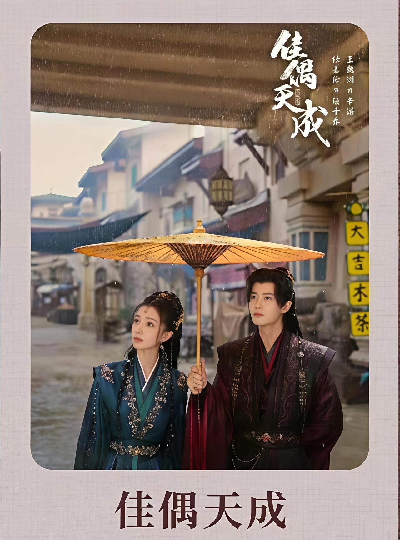 任嘉伦腾讯视频4月大剧片单任嘉伦领衔主演的佳偶天成，期待战鬼陆千乔@任嘉伦All