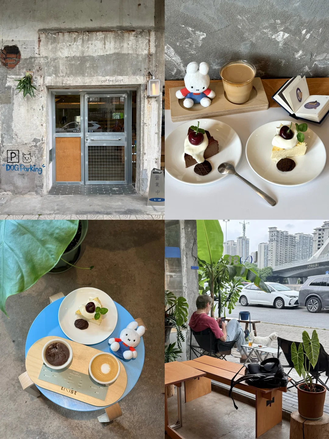 无锡！！可以呆一下午的Chill咖啡店...
