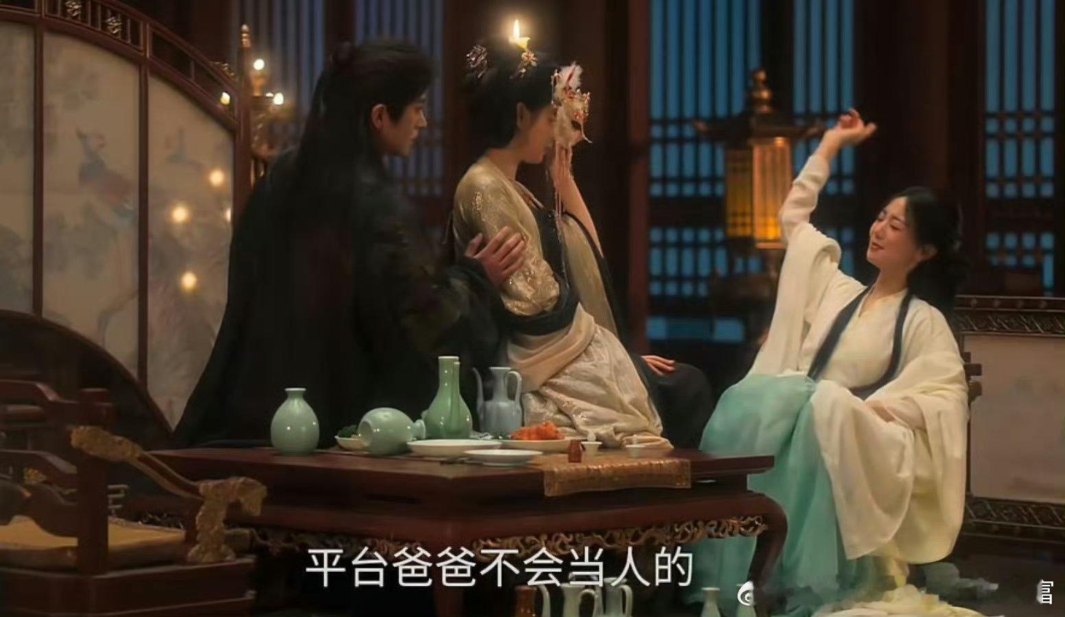 哈哈哈哈哈哈原台词是肯定过不了审的，平台爸爸倒是保留了成何体统 改词