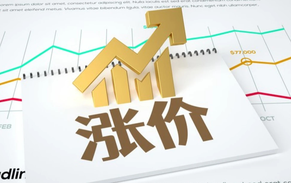 手机涨价什么时候是个头手机价格，是其市场竞争力非常重要的一环，手机厂商其实也不想