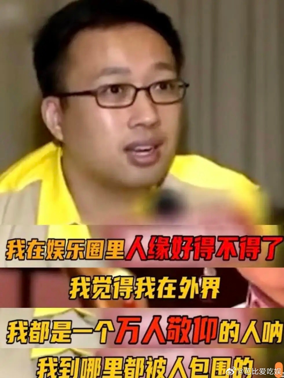 1.于正特别喜欢跟人吹自己有多牛，说到周围的人都烦了，也喜欢怼人，最喜欢跟网友在
