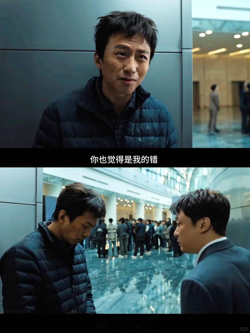 打工人的辛酸：爽文背后的黑色幽默《胜券在握》不是传统意义上的那种逆袭爽文，而是讲