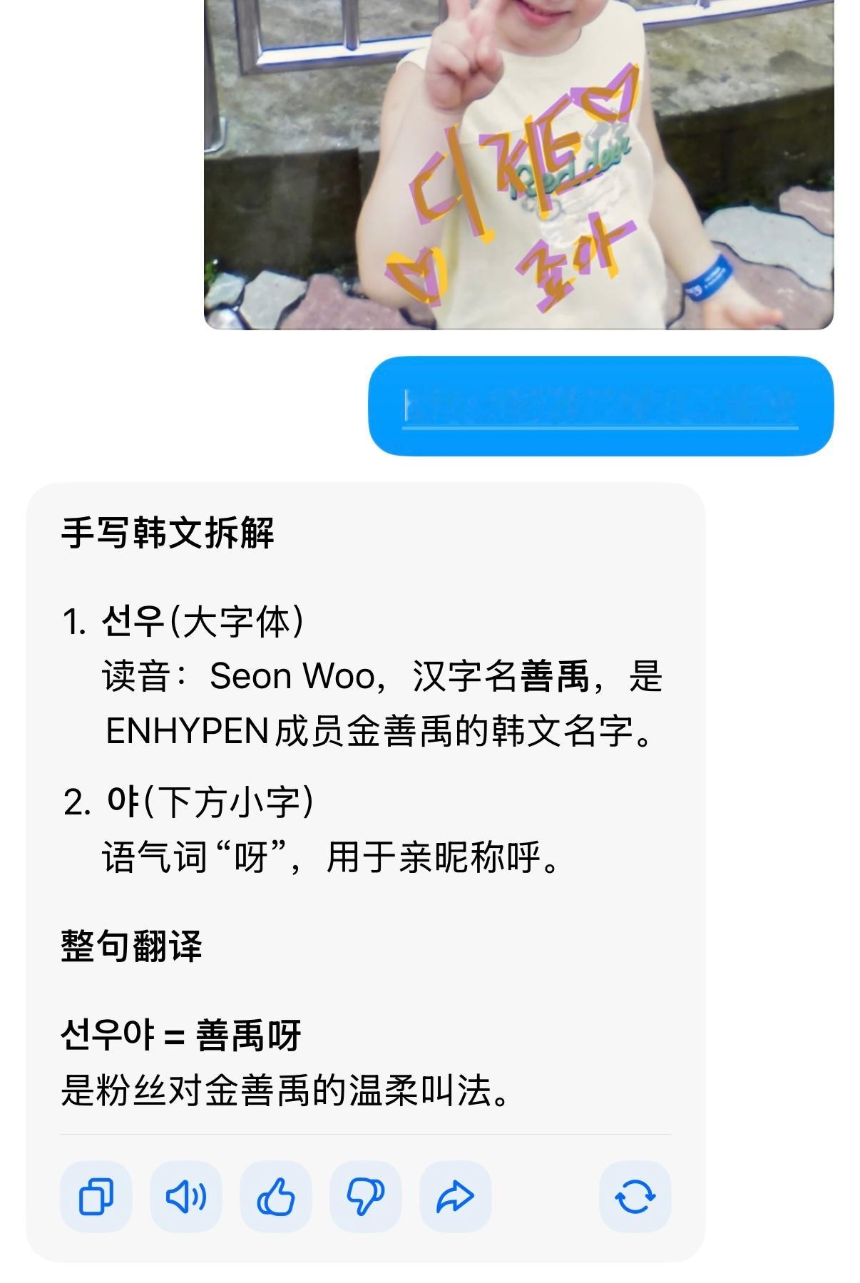 豆包你继续给我瞎扯 