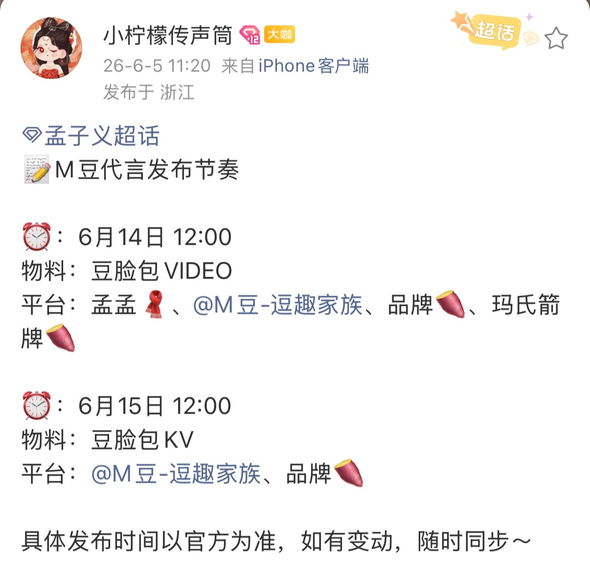 都是好消息呀