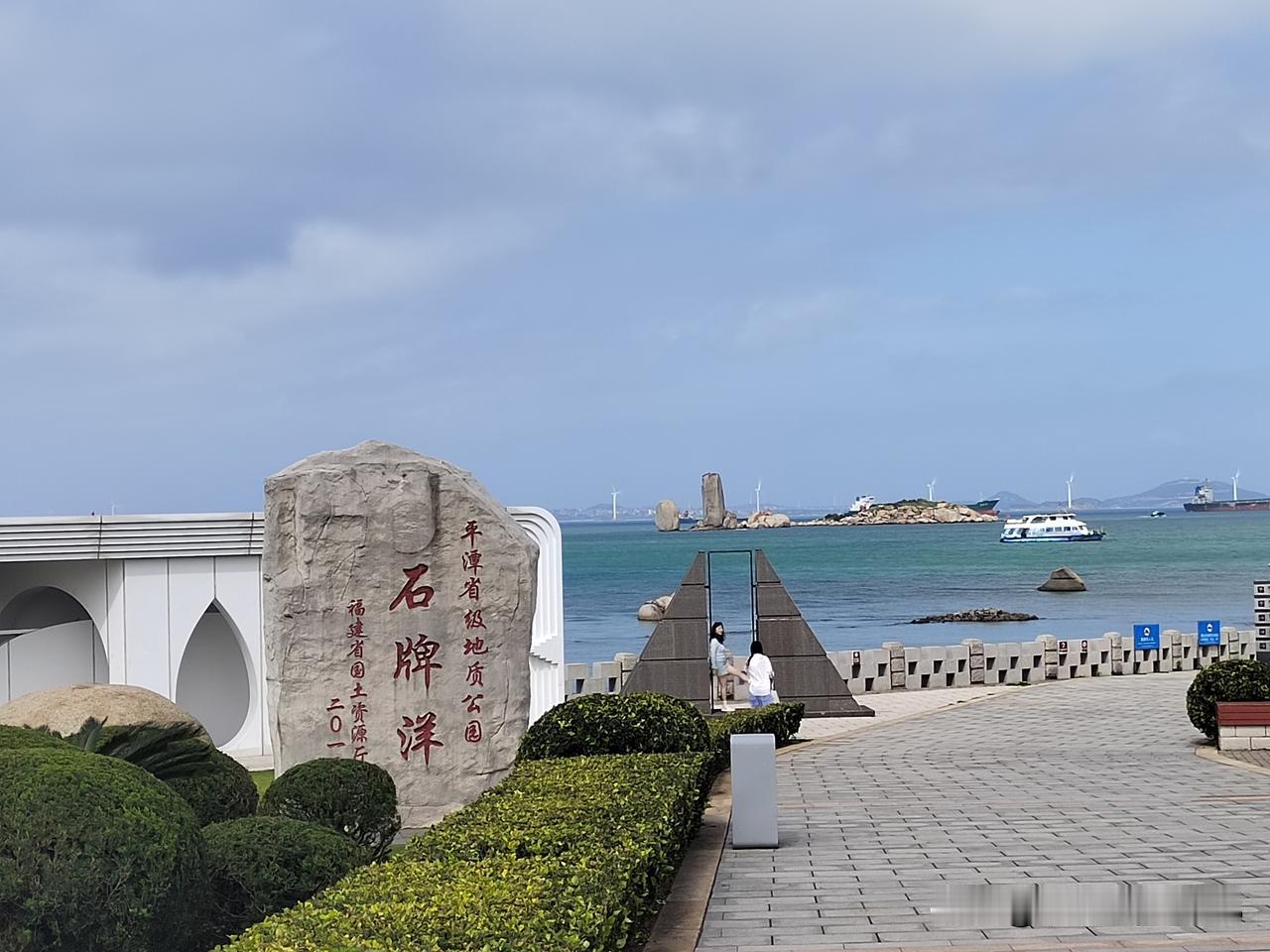 南京出发自驾去海南第五天：平潭岛内自驾70公里，打卡游玩石牌洋景区、68海里景区