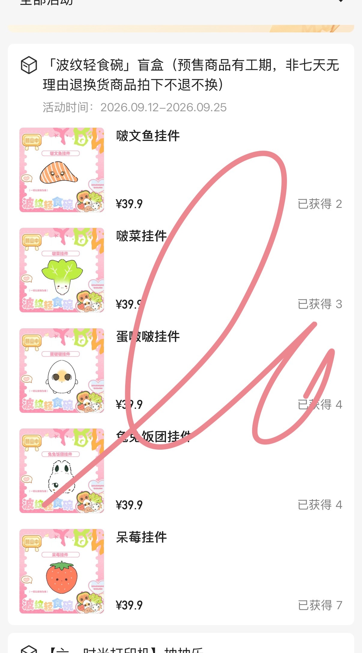非得我没招了...... ​​​