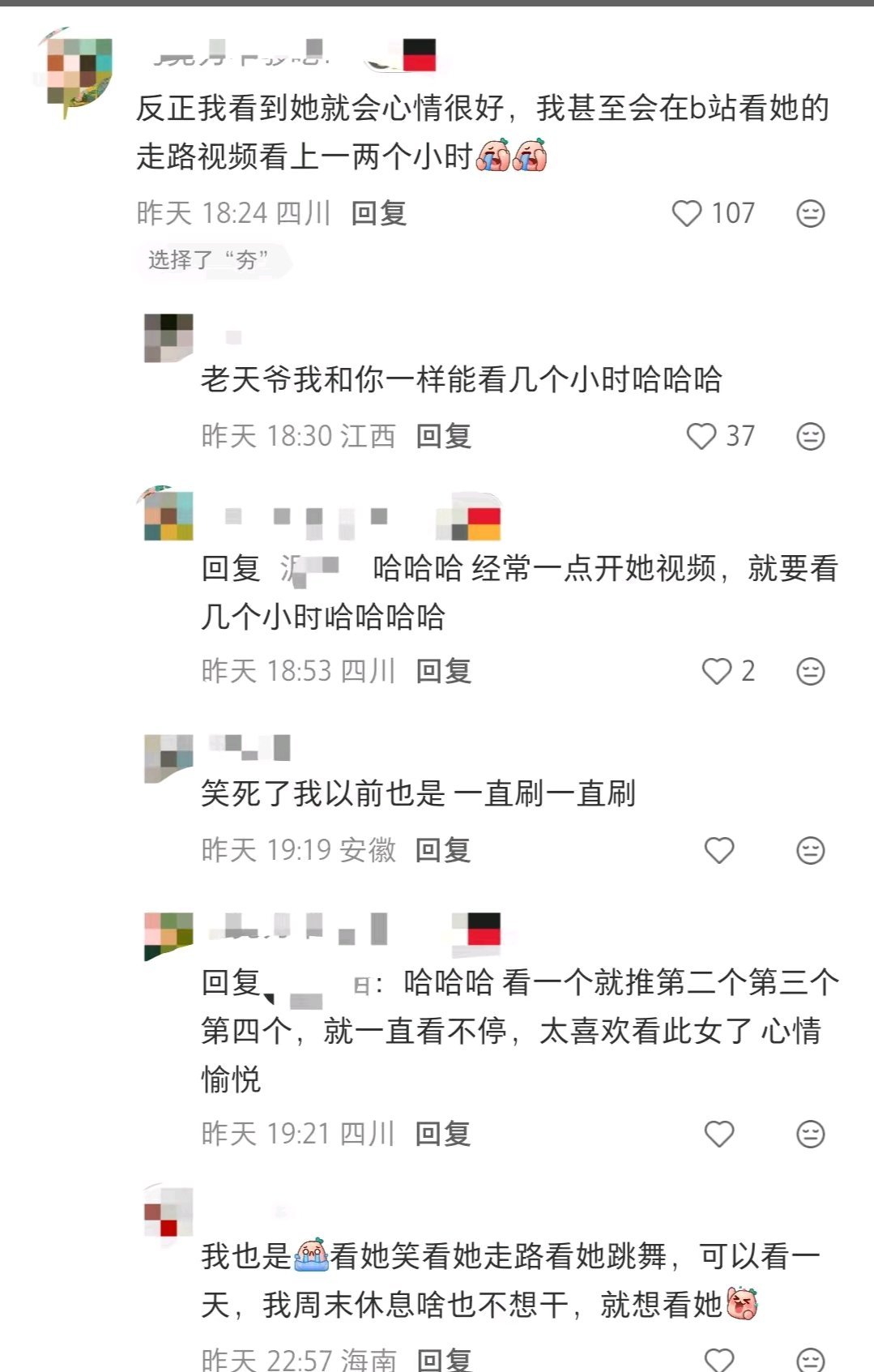 迪丽热巴在下沉平台路人缘就是很好当之无愧的最后一位民选顶流 