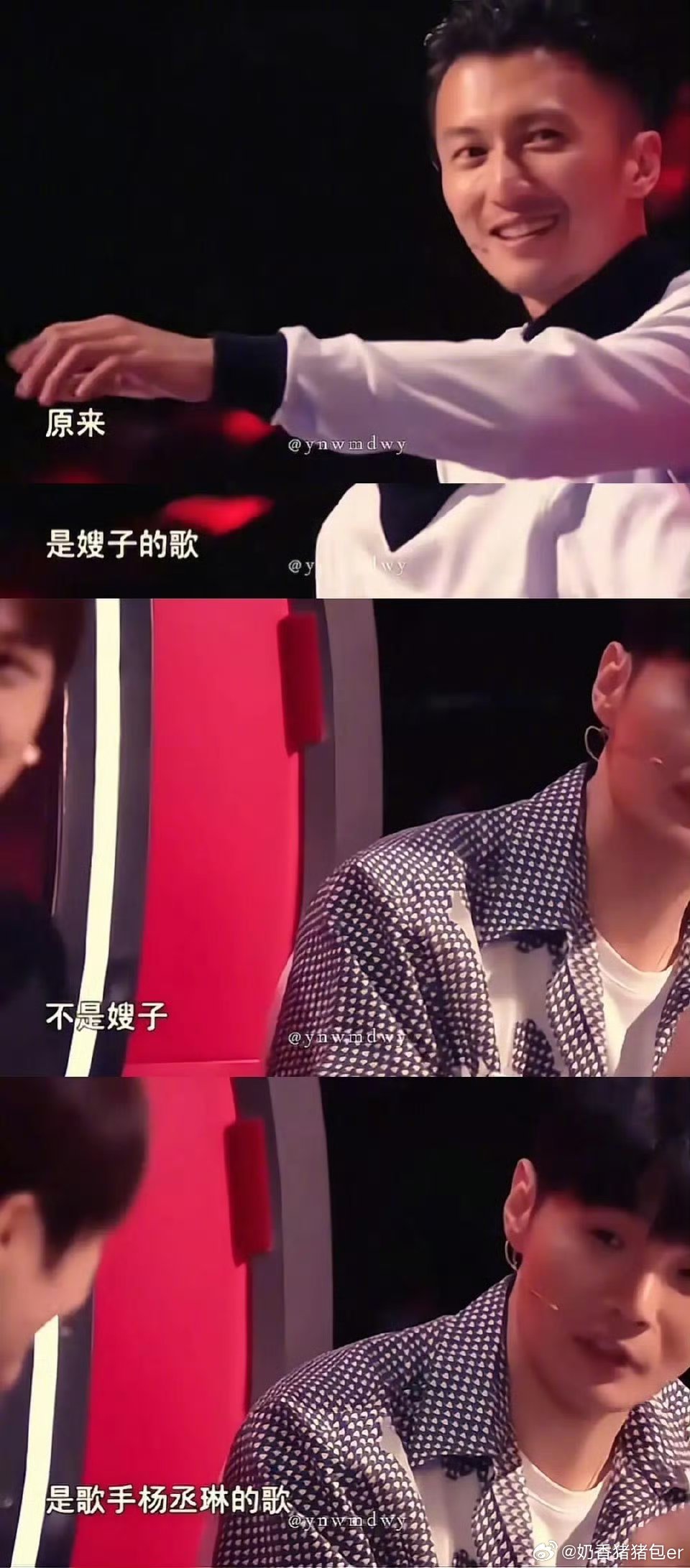 李荣浩很尊重杨丞琳啊，她先是歌手杨丞琳，然后才是李荣浩的妻子李荣浩 不是嫂子是歌