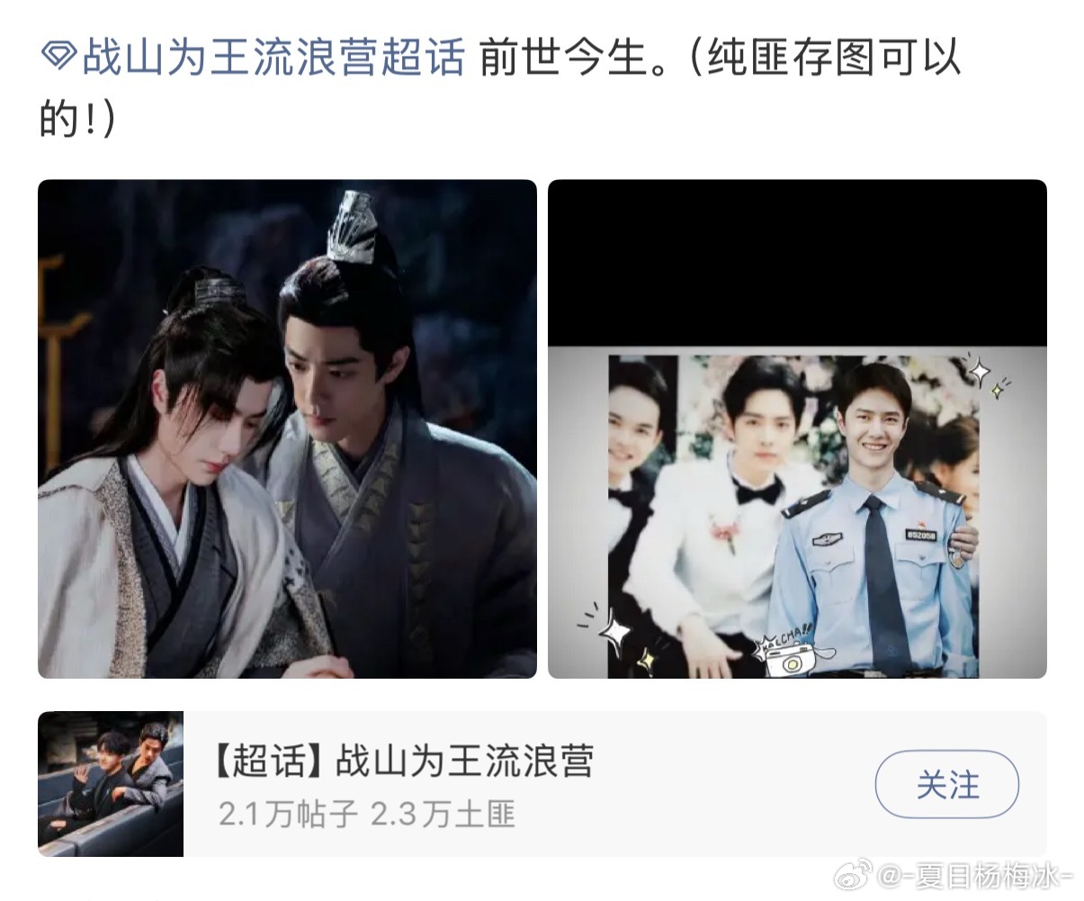 匪批审丑belike 谁能绷住？谁想存图？ 